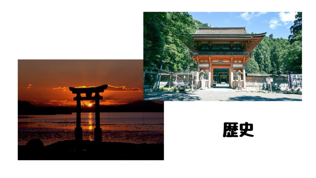 大神神社と永尾剱神社の鳥居